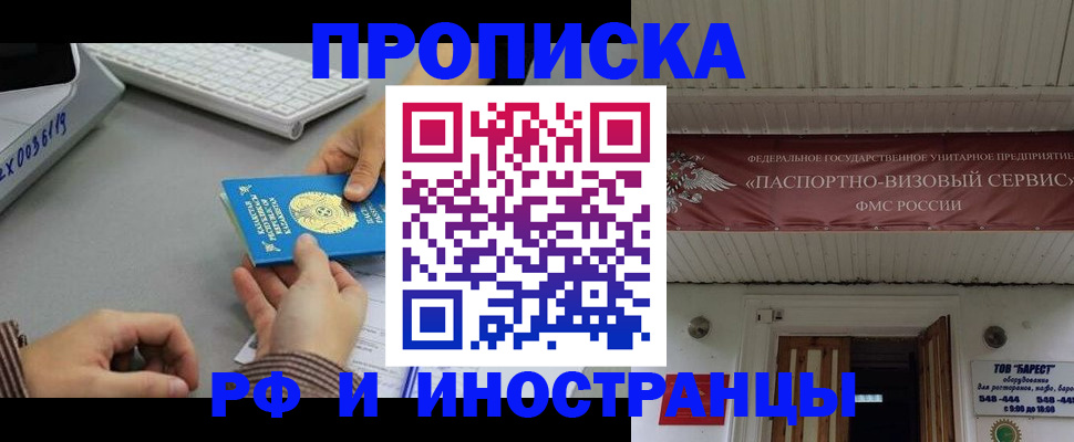 регистрация для дет. сада в Карачаевске